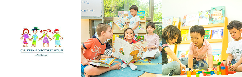 Children’s Discovery House, Ampang