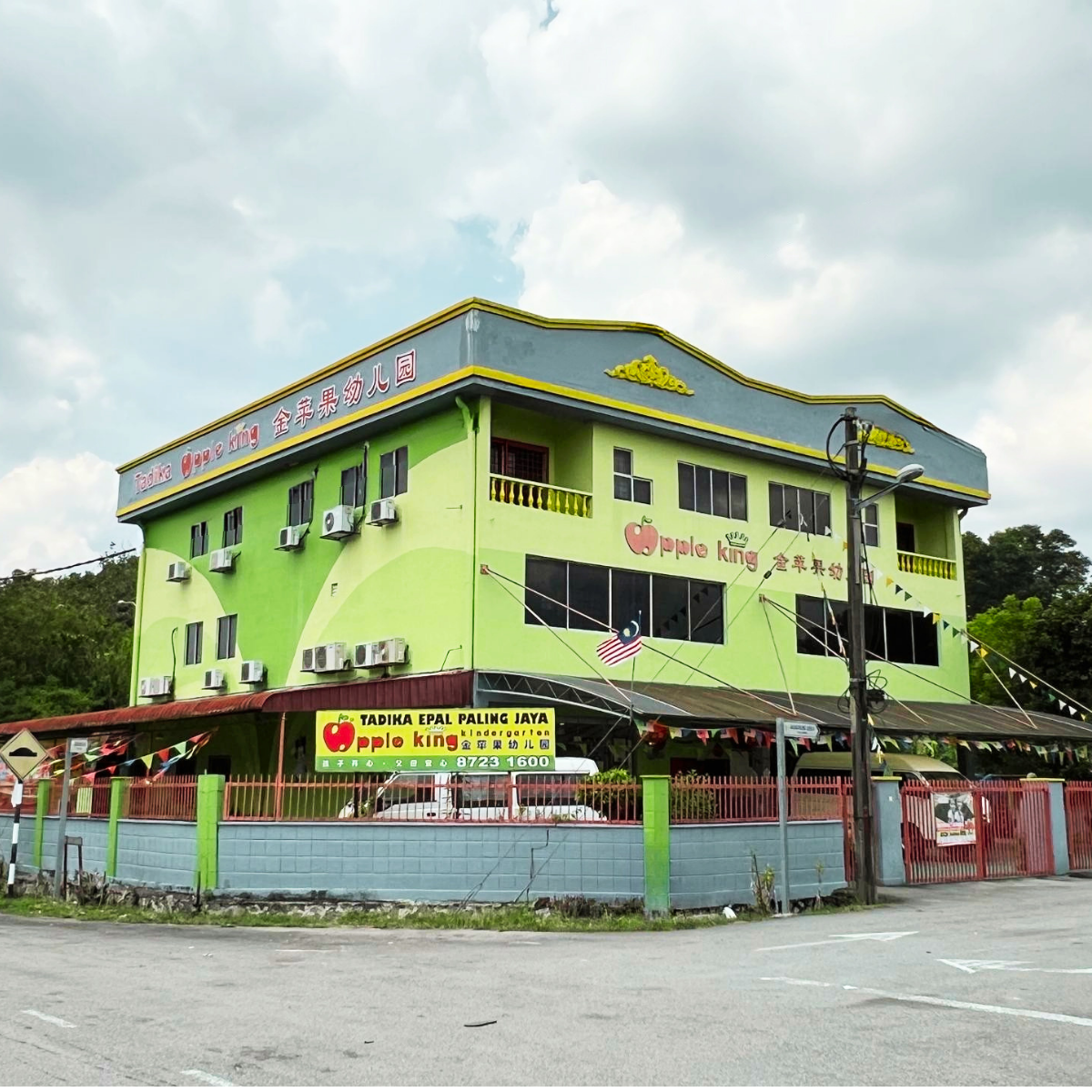 Apple King, Semenyih (Tadika Epal Paling Jaya)