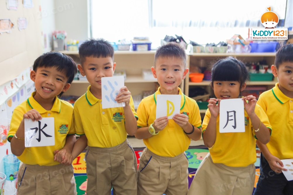 PeiKen Mandarin-English Puchong