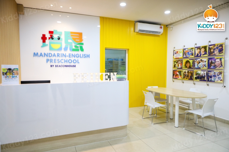 PeiKen Mandarin-English Sri Petaling