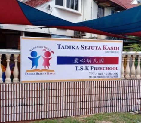 Tadika Sejuta Kasih (TSK), SS2 Tadika Sejuta Kasih (TSK), SS2
