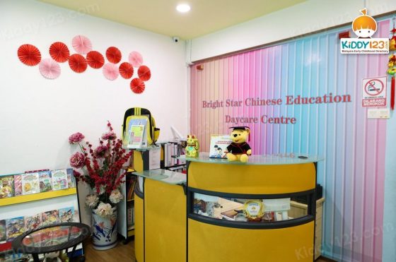 Bright Star Chinese Education (Primary School Day Care & Tuition), Desa Sri Hartamas (Kuala Lumpur)