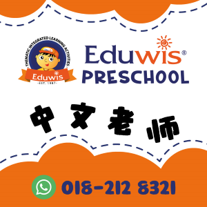 Mandarin Teacher 中文老师 @ Eduwis Education