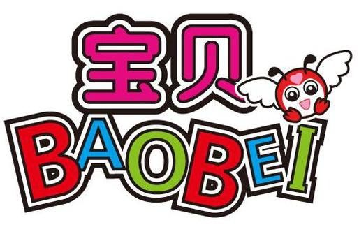 Bao Bei Reading Wonderland – Ara Damansara, Petaling Jaya