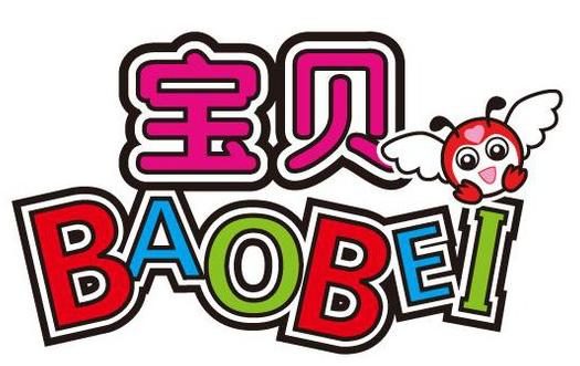 Bao Bei Reading Wonderland – Jalan Ipoh, Kuala Lumpur