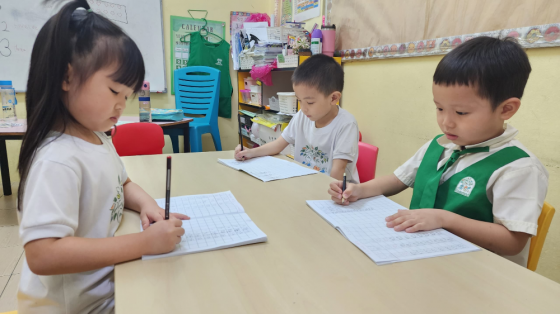 Kinderland Kota Bharu