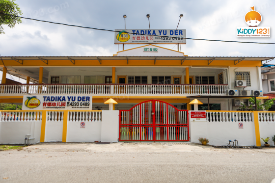 Yu Der Kindergarten & Care Centre, Pandan Indah