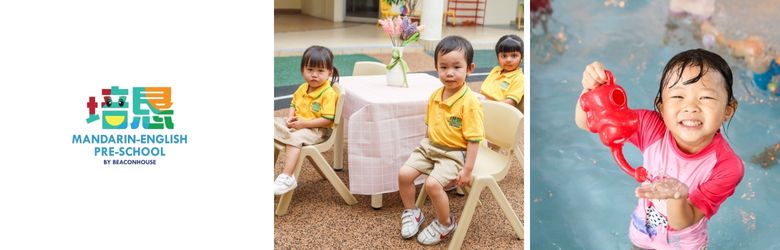 PeiKen Mandarin-English Sri Petaling