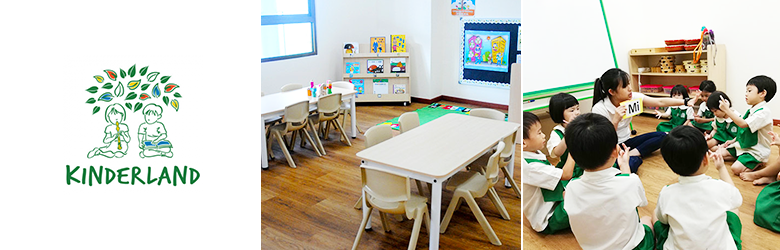 Kinderland Maisson Ara Damansara