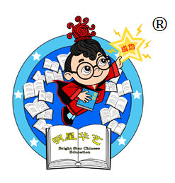 Apple King Tuition Centre, Sungai Chua (Pusat Tuisyen Cerdik Pandai)