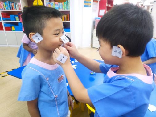 Sunshine Early Years, Taman Megah (Petaling Jaya)