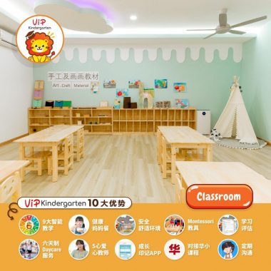 WeiP Kindergarten, Sri Petaling