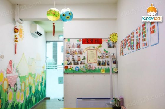 Bright Star Chinese Education (Primary School Day Care & Tuition), Desa Sri Hartamas (Kuala Lumpur)