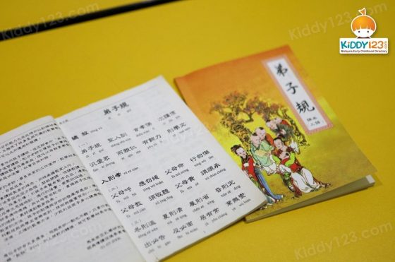 Bright Star Chinese Education (Primary School Day Care & Tuition), Desa Sri Hartamas (Kuala Lumpur)