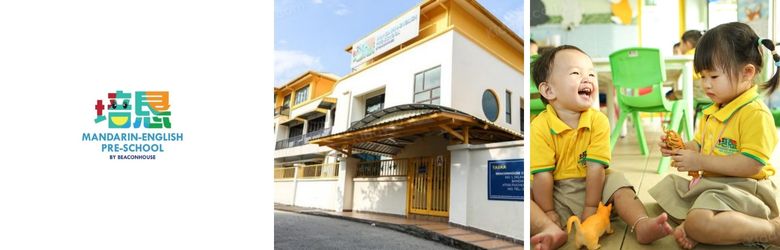 PeiKen Mandarin-English Puchong