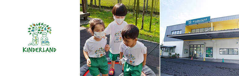 kinderland_kota_kemuning