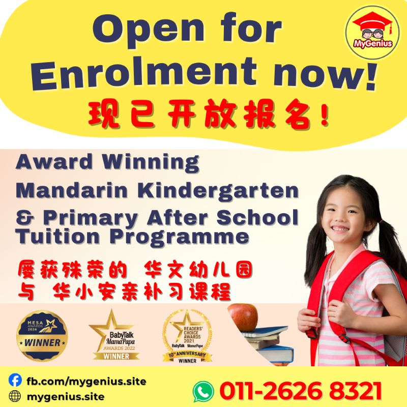 MyGenius Tuition & After School Care Centre, Eco Majestic, Semenyih