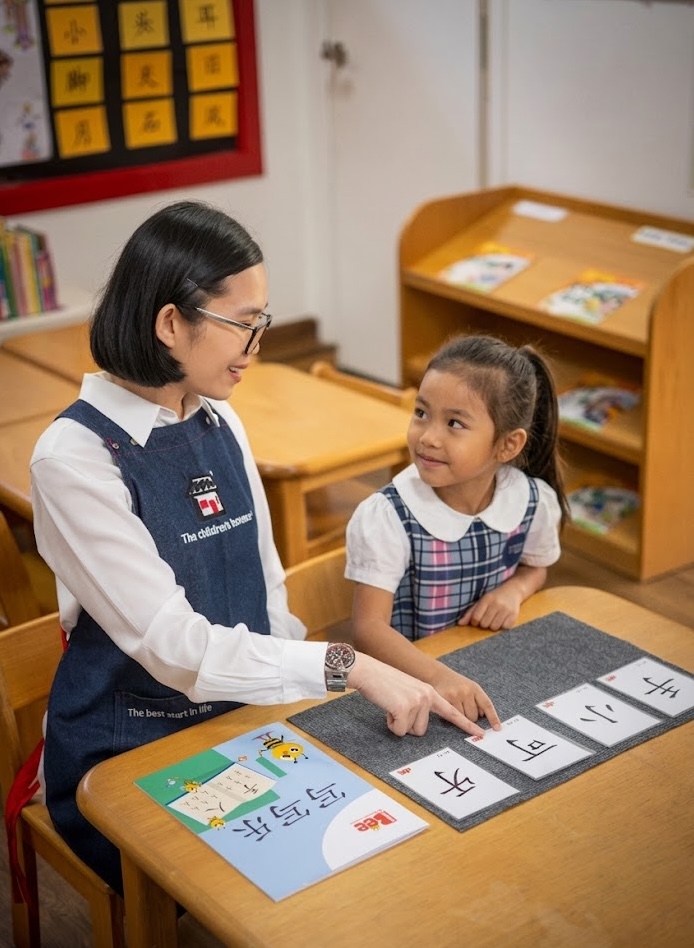 The children’s house Montessori, Mutiara Damansara