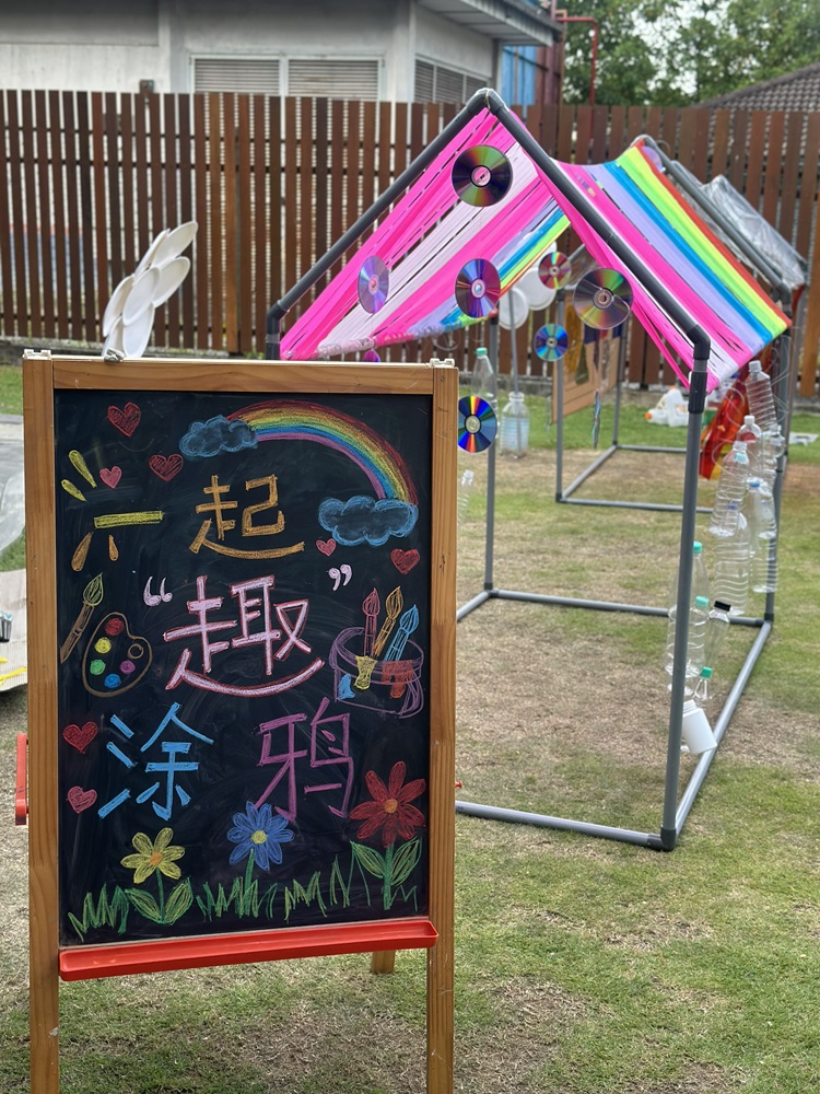 Fun Home Kindergarten, Sri Petaling