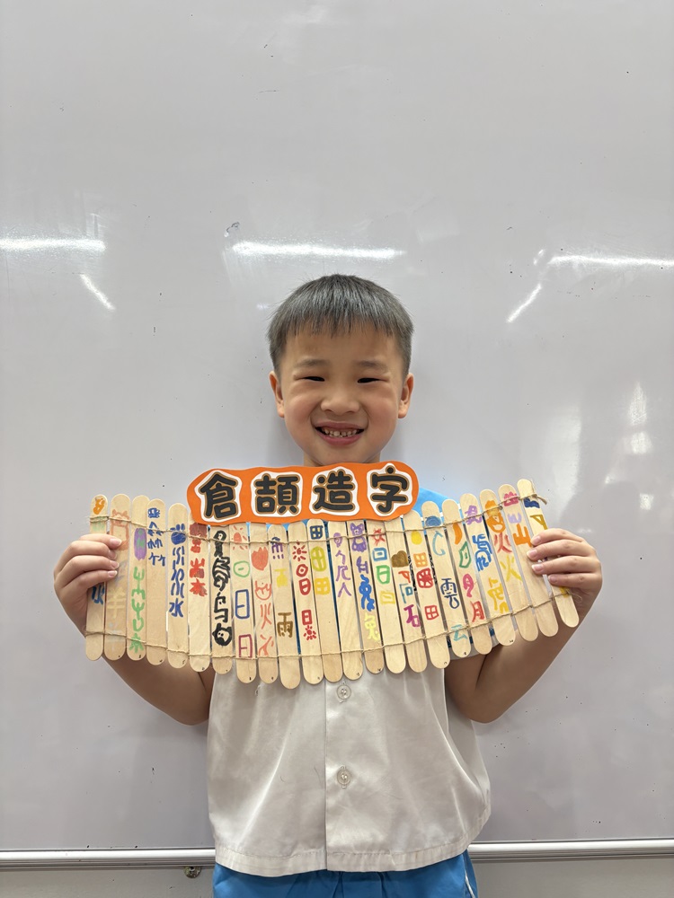 Chinese Taipei School (KL) Kindergarten, Kota Kemuning, Shah Alam