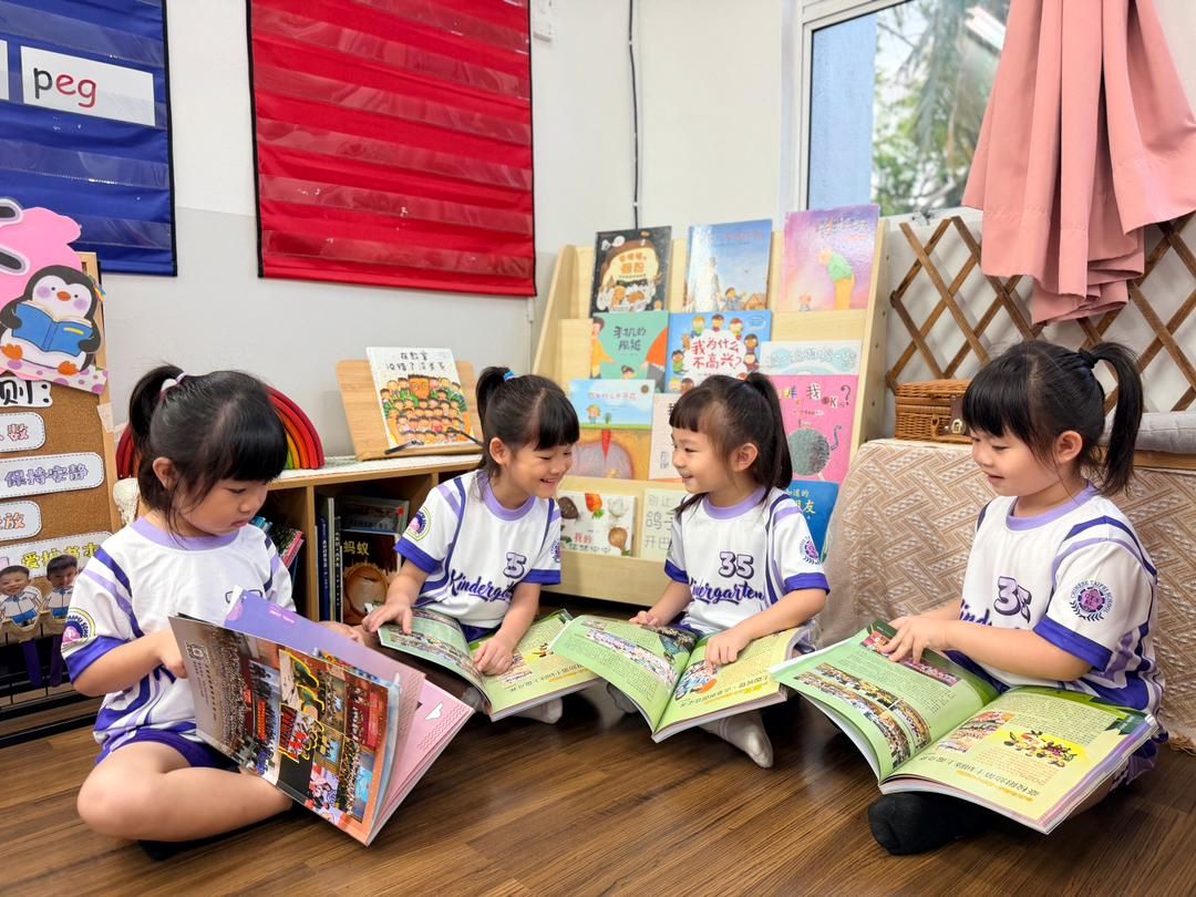 Chinese Taipei School (KL) Kindergarten, Kota Kemuning, Shah Alam