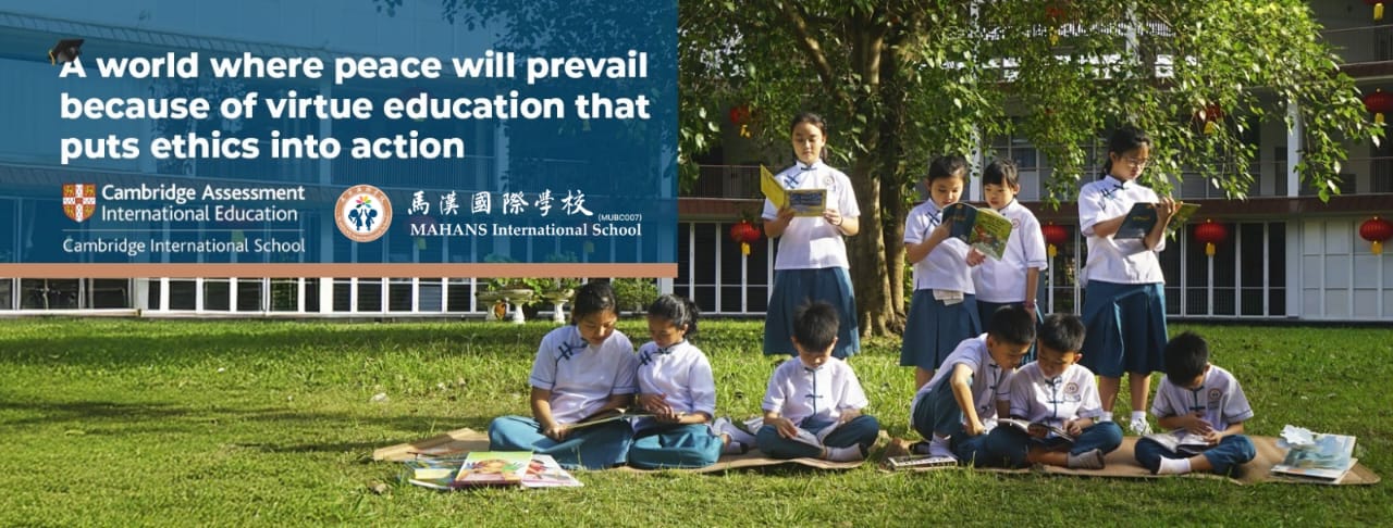 MAHANS International School (Primary & Secondary), Melaka