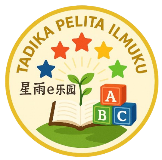 Tadika Islam Bestari, Taman Pahlawan