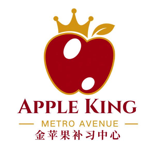 华⼩补习安亲老师 @ Apple King Tuition Centre, Metro Avenue (Pusat Tuisyen Cerdik Pandai)