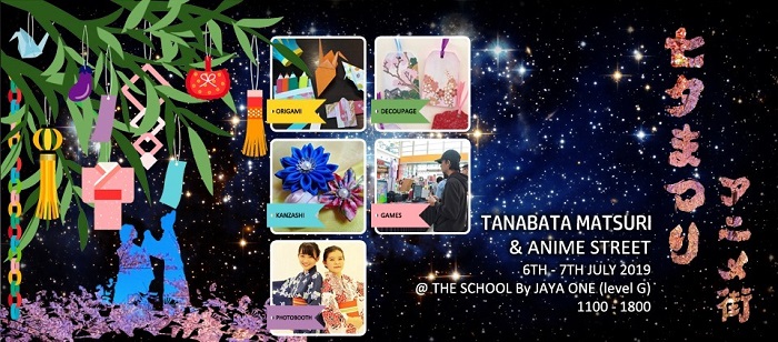  Tanabata Matsuri & Anime Street 