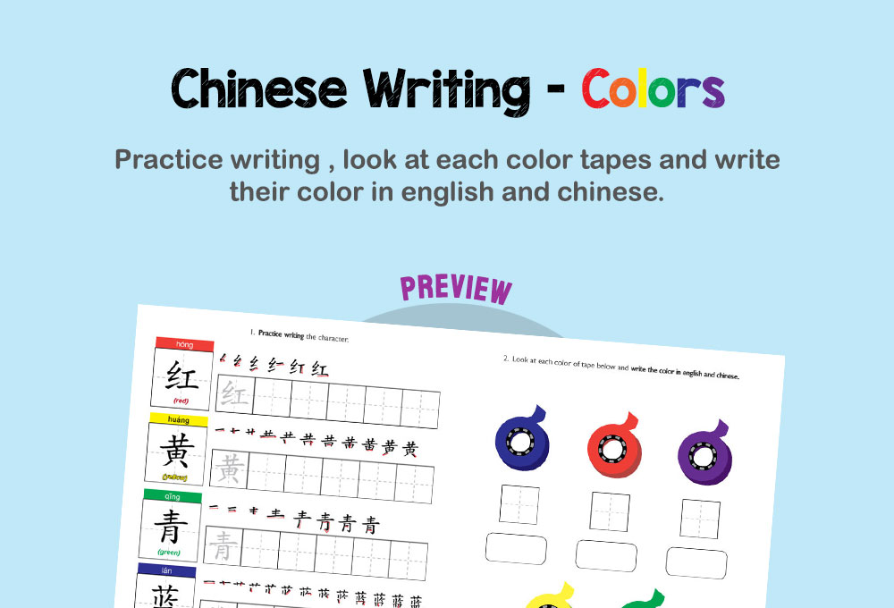 printable worksheet langauge