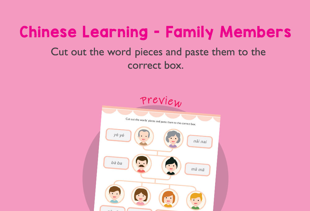 printable worksheet chinese language