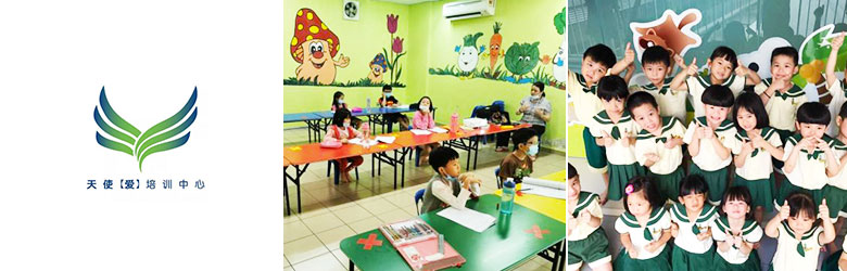  Little Angel Kindergarten, Tasik Prima Puchong 