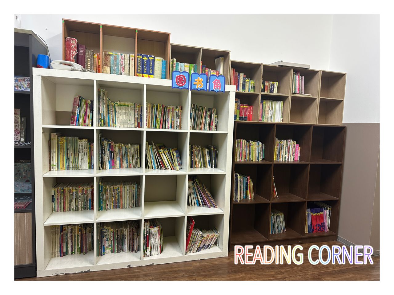 Apple King Tuition Centre, Sungai Chua Apple King Tuition Centre, Sungai Chua