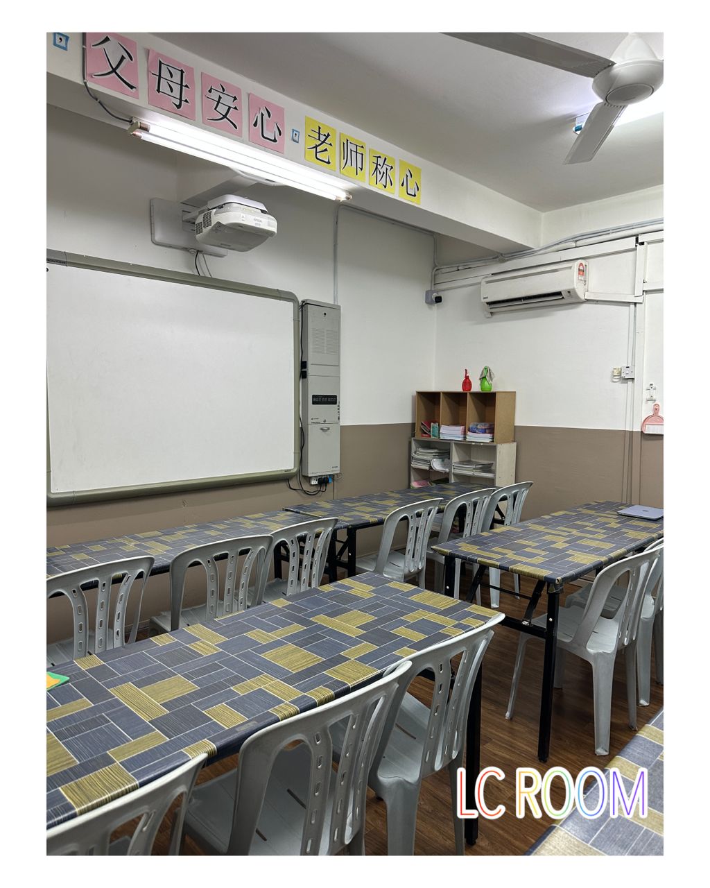 Apple King Tuition Centre, Sungai Chua Apple King Tuition Centre, Sungai Chua
