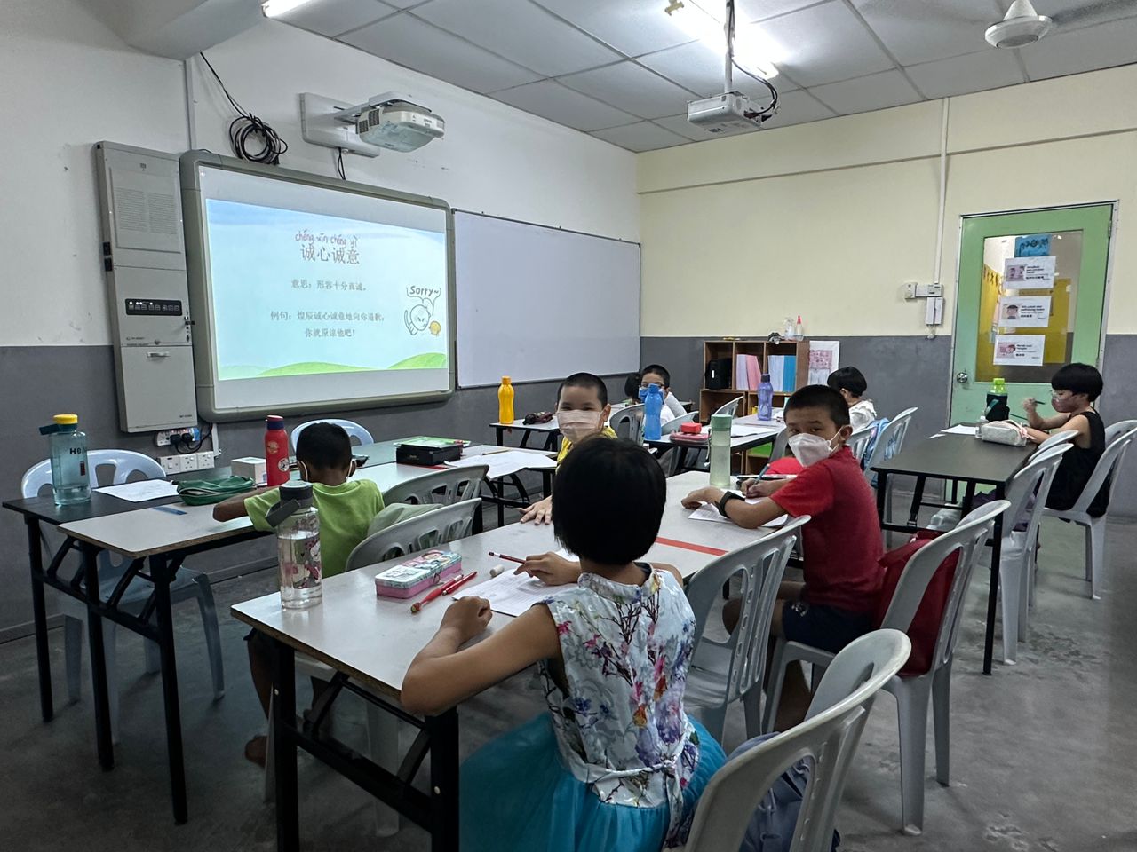 Apple King Tuition Centre, Sungai Chua Apple King Tuition Centre, Sungai Chua