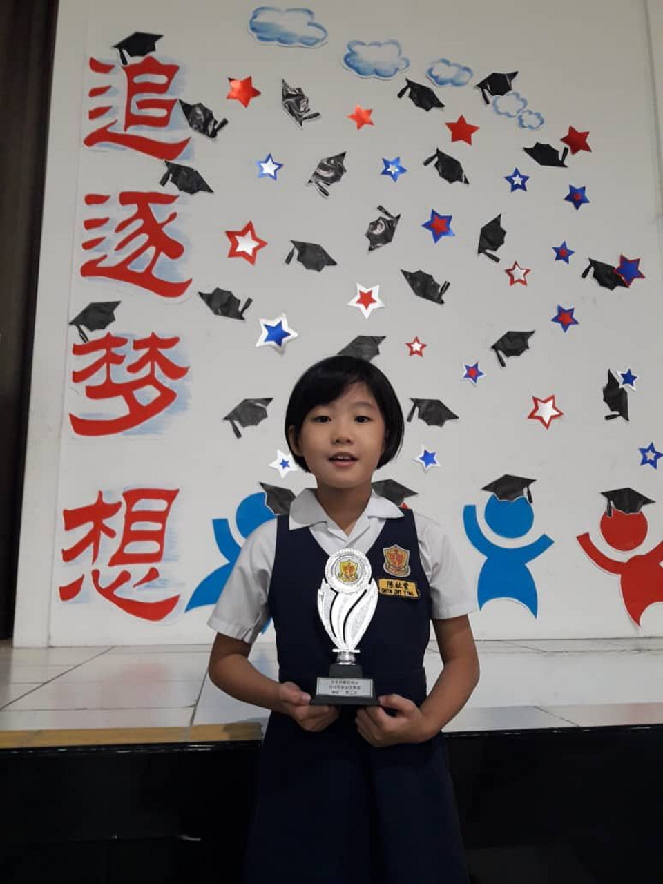 Apple King Tuition Centre, Sungai Chua Apple King Tuition Centre, Sungai Chua