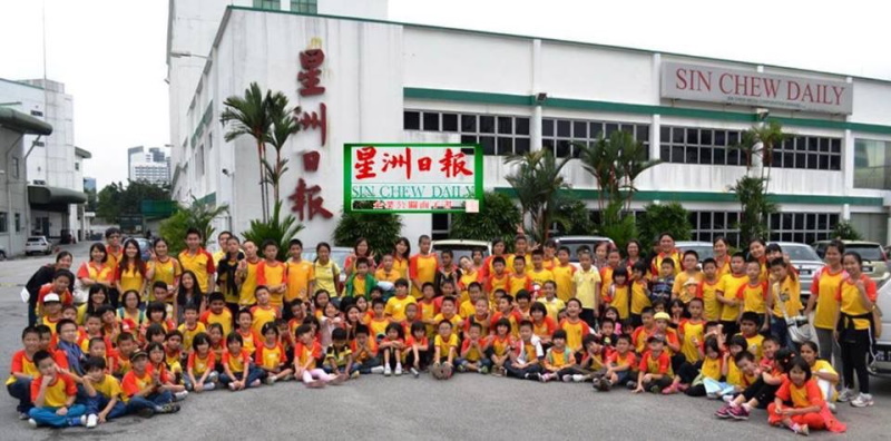 Apple King Tuition Centre, Sungai Chua Apple King Tuition Centre, Sungai Chua