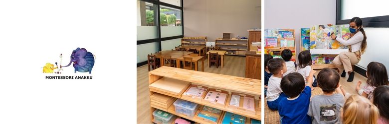 Montessori Anakku, Arcoris Mont Kiara